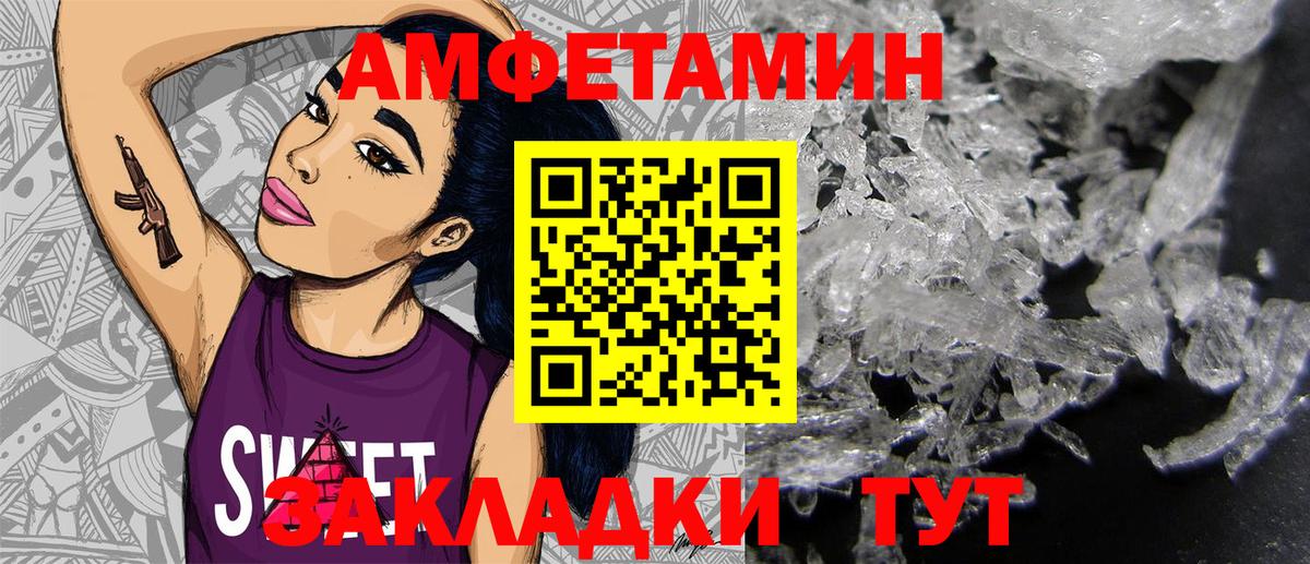  КОКАИН Симферополь
