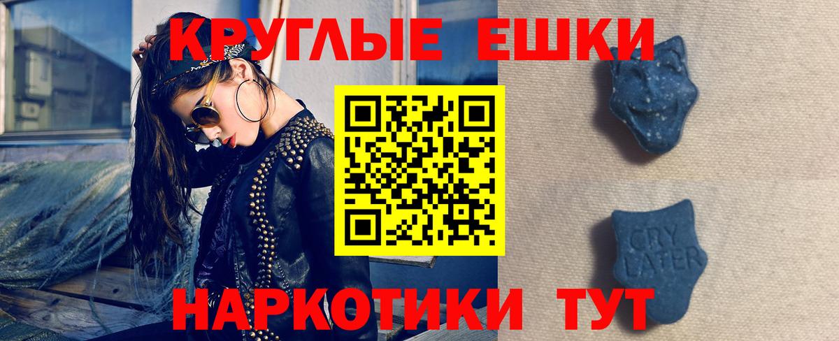 Экстази Philipp Plein Симферополь