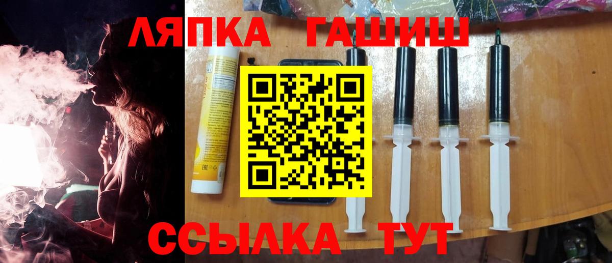 ГАШ Premium Симферополь