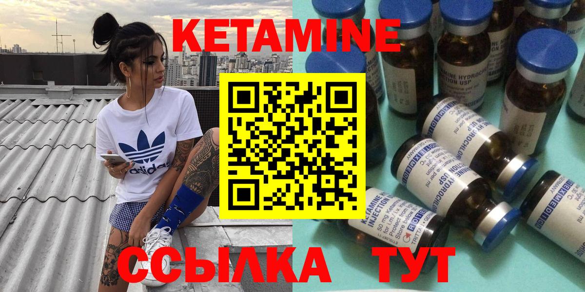 Симферополь  ссылка на мегу зеркало  Вход с VPN  КЕТАМИН ketamine 