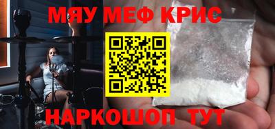 кристаллы Пенза