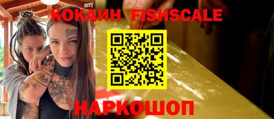 гашик Партизанск