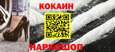 кристаллы Пенза