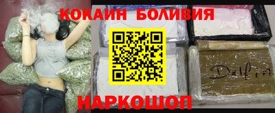 кристаллы Пенза