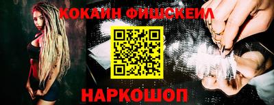 кристаллы Пенза