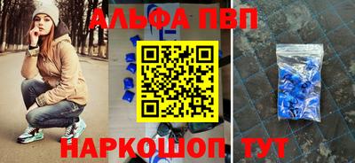 кристаллы Пенза