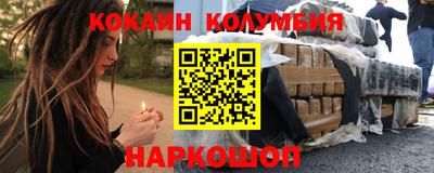 кристаллы Пенза