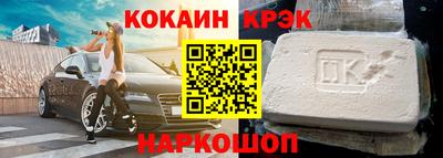 кристаллы Пенза