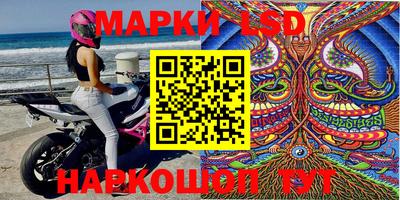 гашик Партизанск