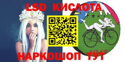 гашик Партизанск