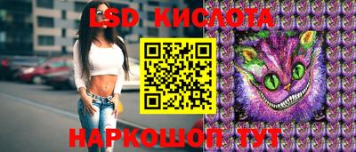 гашик Партизанск