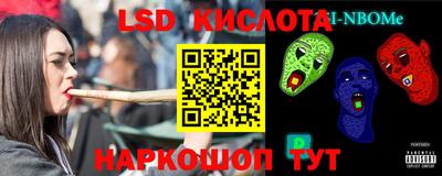 кристаллы Пенза