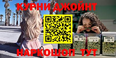 кристаллы Пенза