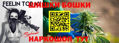 гашик Партизанск