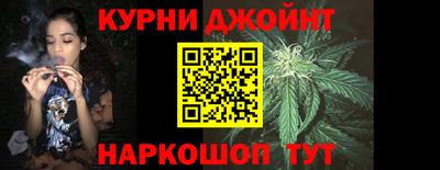 гашик Партизанск