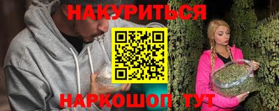 кристаллы Пенза