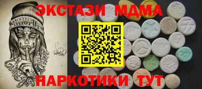 гашик Партизанск