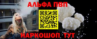 кристаллы Пенза