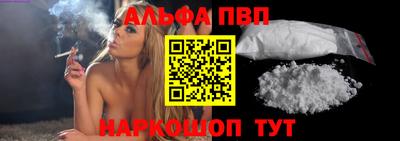 гашик Партизанск