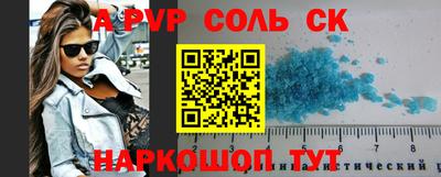гашик Партизанск