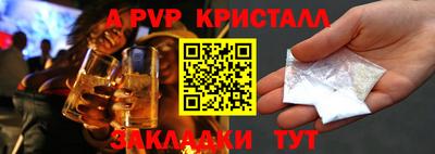 гашик Партизанск