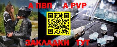 гашик Партизанск
