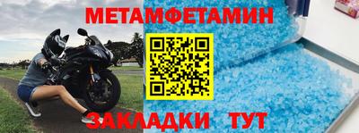 кристаллы Пенза