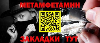 кристаллы Пенза
