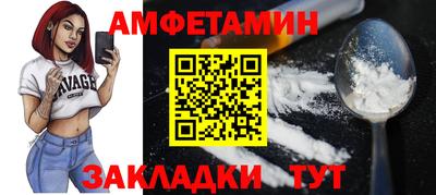 кристаллы Пенза