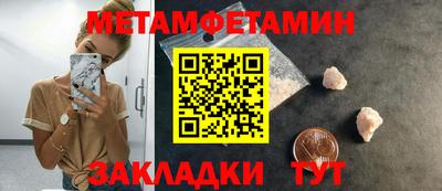 гашик Партизанск