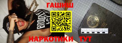 кристаллы Пенза