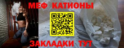 кристаллы Пенза