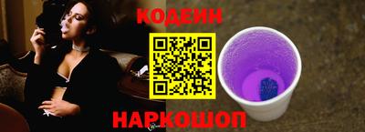 гашик Партизанск