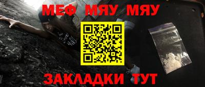 кристаллы Пенза