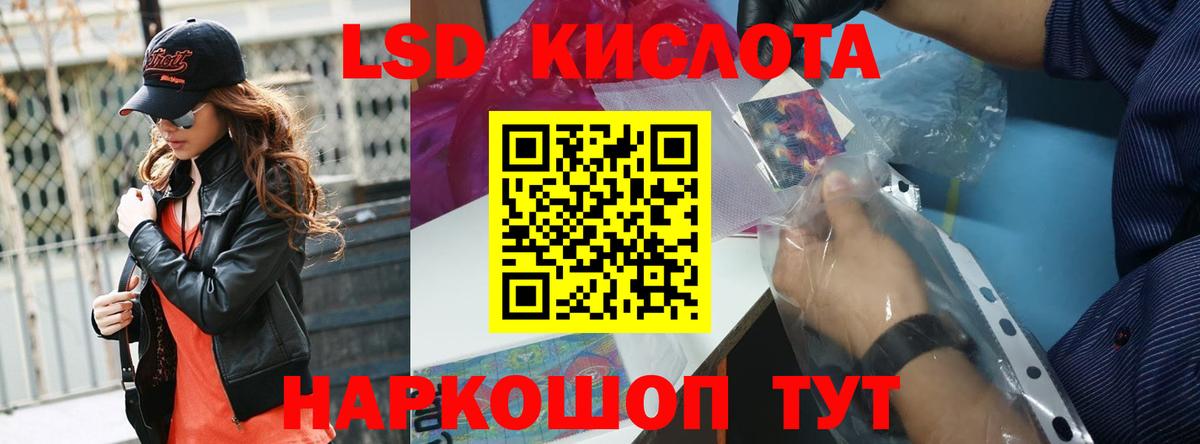 Лсд 25 экстази ecstasy  Вход с VPN  Симферополь  Лсд 25 экстази кислота 
