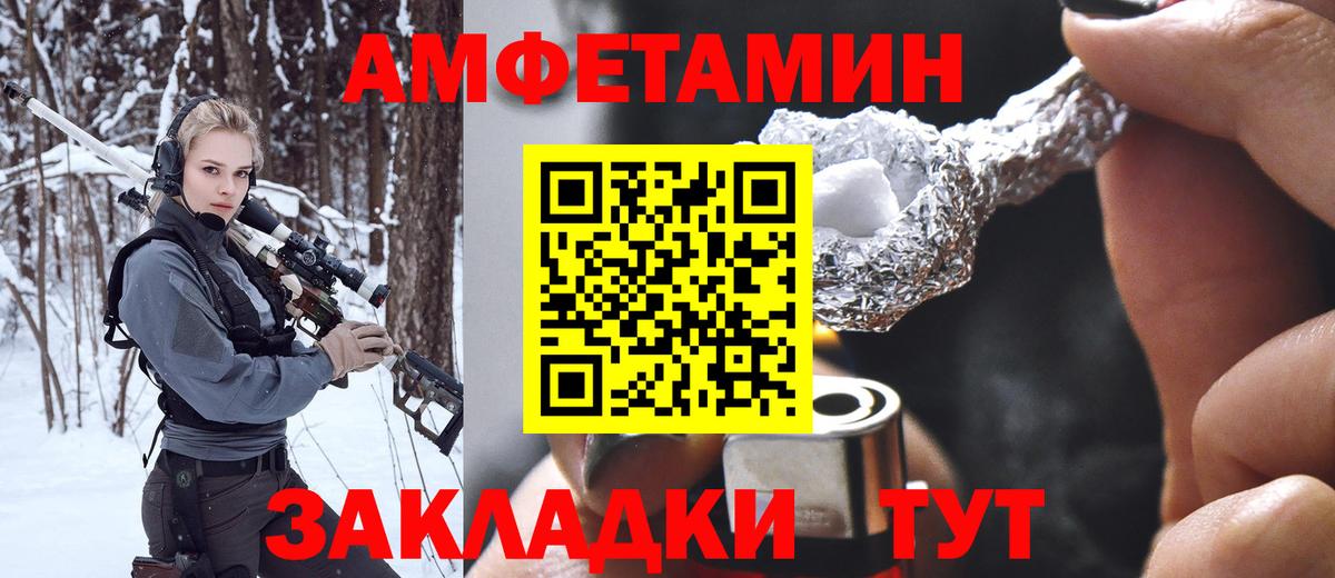 Метамфетамин винт Симферополь