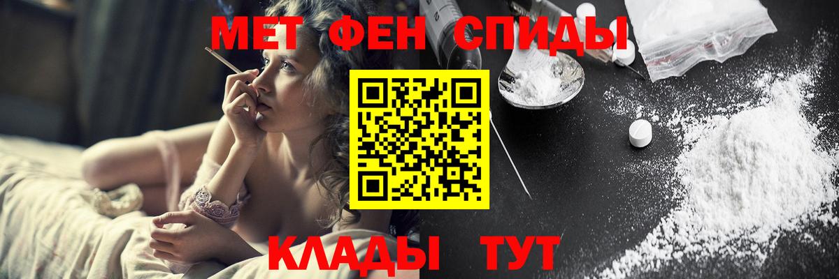Метамфетамин винт  Метамфетамин винт  Вход с VPN  Симферополь 