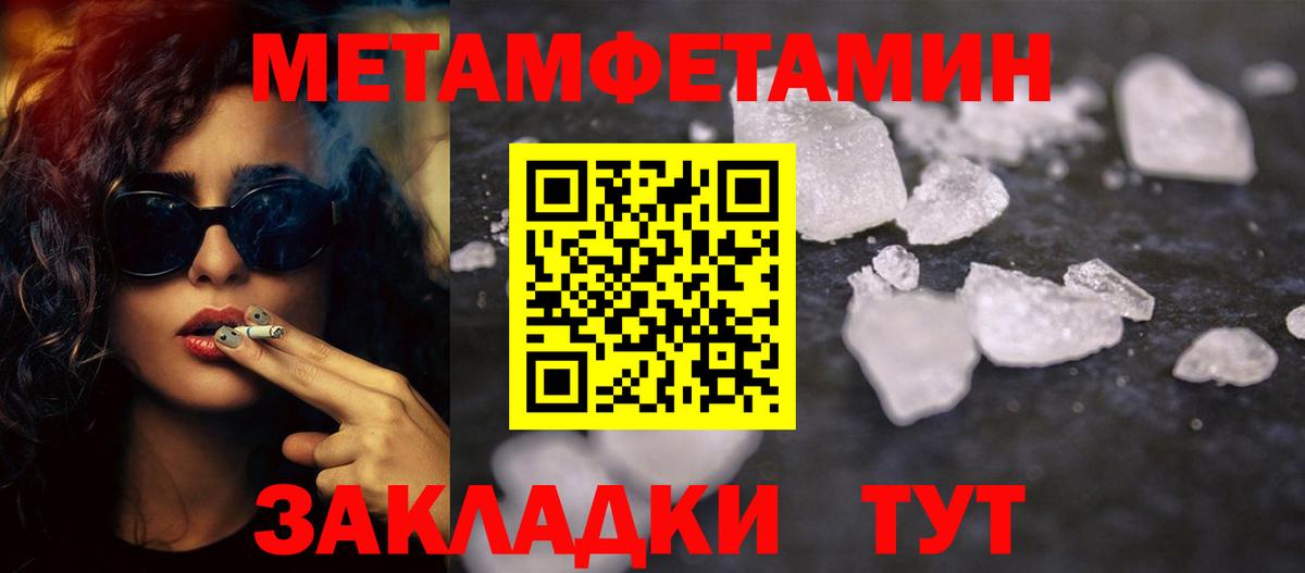 Симферополь  Cocaine  АМФЕТАМИН   NBOMe  Бошки Шишки  Меф МЯУ МЯУ  Вход с VPN  МЕТ  Alpha PVP СОЛЬ кристаллы  КОКАИН  Мефедрон  