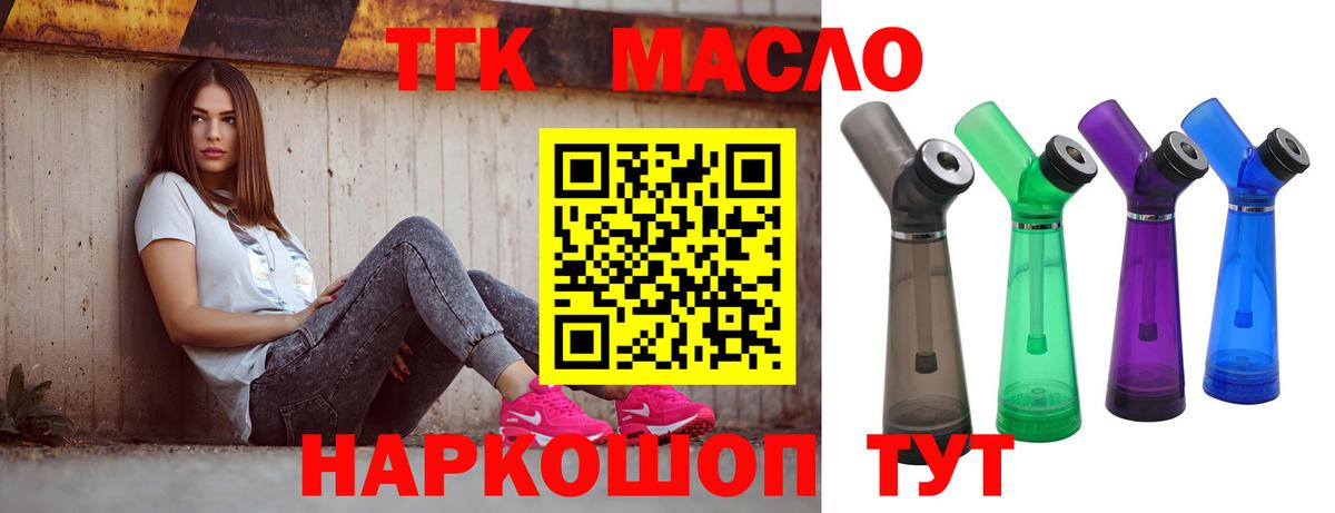MEGA как зайти  Вход с VPN  Симферополь  ТГК жижа 