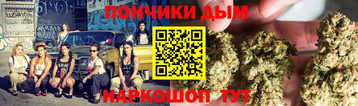 Симферополь  МАРИХУАНА ГИДРОПОН  Бошки марихуана конопля  Конопля конопля  Вход с VPN 